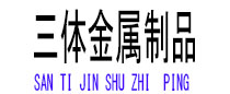 塔河光伏配件