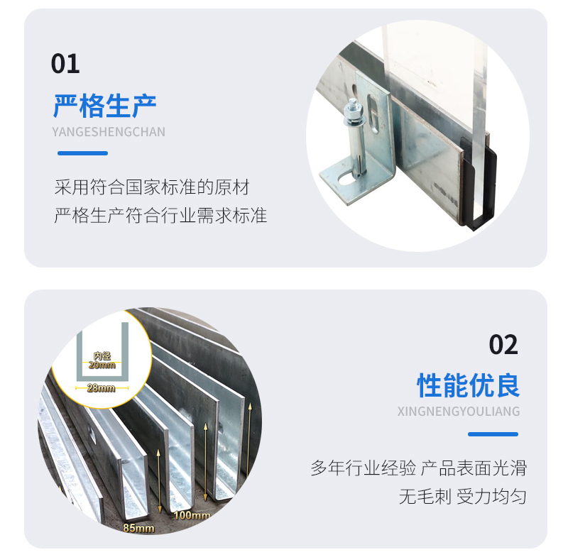 塔河幕墙钢板折弯件